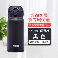 膳魔师(THERMOS)不锈钢保温杯冷水杯轻盈便携车载杯 JNL-352 350ml 黑色