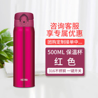 膳魔师(THERMOS)保温杯升级316材质单手开合硅胶耐磨杯底垫TCMD-501S 500ml 红色