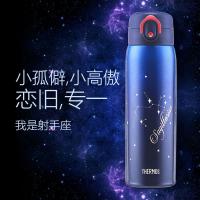 膳魔师(THERMOS)316L不锈钢十二星座男女保温杯TCMD-501S 星座杯 蓝色(射手座)