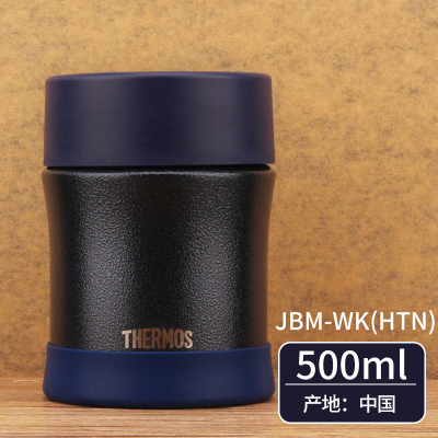 膳魔师(THERMOS)焖烧杯不锈钢焖烧罐保温罐饭菜盒赠礼品JBM-500 JBM-500麻纱蓝