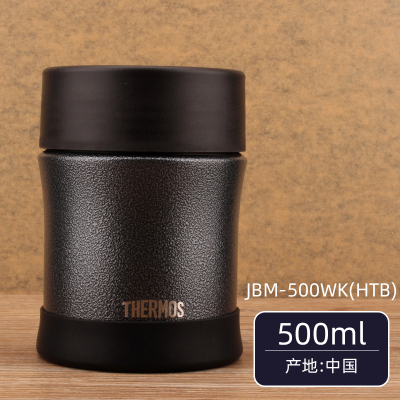 膳魔师(THERMOS)焖烧杯不锈钢焖烧罐保温罐饭菜盒赠礼品JBM-500 JBM-500麻纱黑