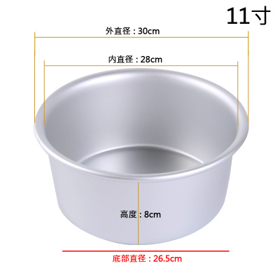 加高活底蛋糕模固底4寸6寸阳极烘焙精灵戚风模具心形圆形慕斯芝士烘焙模具 圆形阳极固底11寸