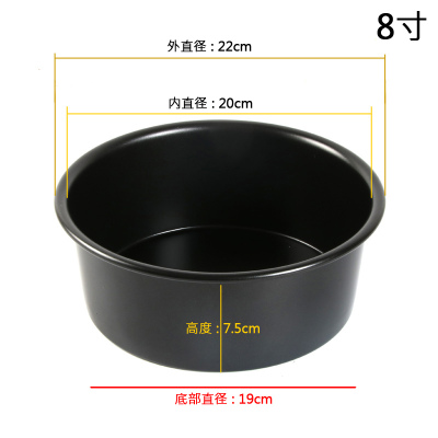 加高活底蛋糕模固底4寸6寸阳极烘焙精灵戚风模具心形圆形慕斯芝士烘焙模具 圆形黑色固底8寸