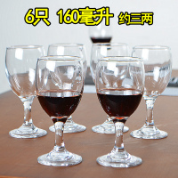 红酒杯套装高脚杯6只装玻璃家用烘焙精灵二两白酒杯洋葡萄酒杯大小号欧式 160毫升六只(3两多)