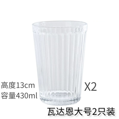 透明家用玻璃杯套装喝水烘焙精灵水杯杯子男女儿童家庭啤酒杯 [大号]透明高13厘米430毫升2个IKEA/宜家-瓦达恩