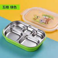 宝宝分格餐盘不锈钢餐具儿童分隔注水保温碗饭盒防烫隔热辅食 五格绿色1000ML送勺子筷子