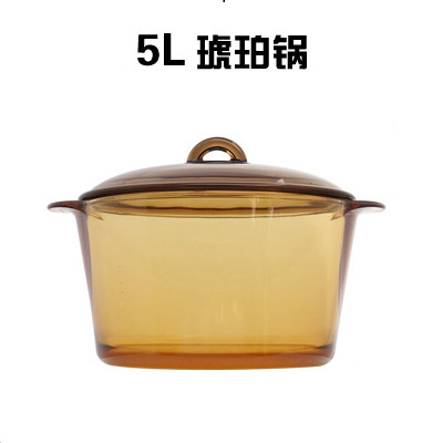 直烧玻璃锅琥珀锅烘焙精灵炖锅家用汤锅透明玻璃锅明火 5升琥珀锅+盖子