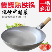 炒锅烘焙精灵不粘锅适用老式圆底熟铁锅家用锅炒菜锅 38cm加厚铁柄炒锅+不锈钢盖-A12