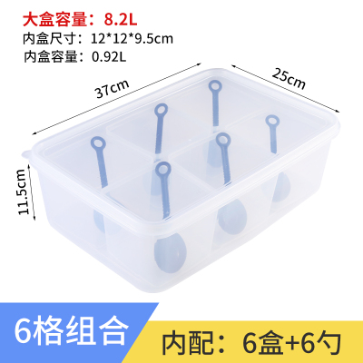 亚克力冰粉店配料盒调料盒烘焙精灵商用分格组合容器摆摊佐料透明盒子 PP六格冰粉配料盒送6支勺子