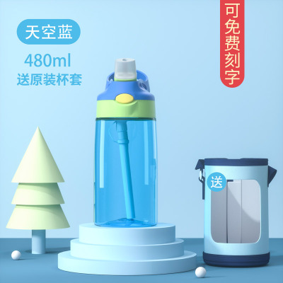 夏季儿童水杯少女宝宝水壶烘焙精灵幼儿园水瓶小学生便携直饮吸管杯 天空蓝480ML+Tritan材质(收藏加购送杯套)