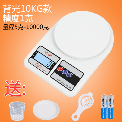 厨房秤烘焙称重家用烘焙精灵精准电子秤1/3/5kg 0.1g食物小克称 白色10kg/1g背光款送四大