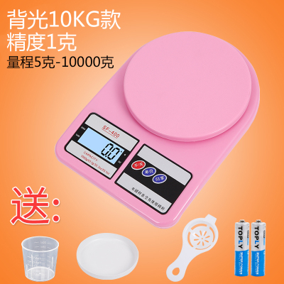 厨房秤烘焙称重家用烘焙精灵精准电子秤1/3/5kg 0.1g食物小克称 粉色10kg/1g背光款送四大