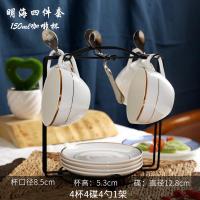 陶瓷咖啡杯套装简约欧式烘焙精灵金边咖啡杯小杯碟下午茶茶具logo 明海150毫升(4件套)