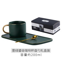 陶瓷咖啡杯碟套装欧式小烘焙精灵下午茶套装早餐杯花茶具礼盒带架家用 下午茶套装-哑光墨绿(礼盒)