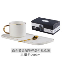 陶瓷咖啡杯碟套装欧式小烘焙精灵下午茶套装早餐杯花茶具礼盒带架家用 下午茶套装-哑光白色(礼盒)