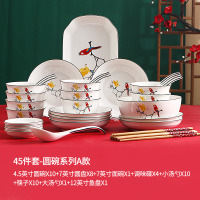 陶瓷餐具网红套装轻奢ins风烘焙精灵碗盘家用碗碟北欧日式个性创意 A款圆形-国潮风45件套