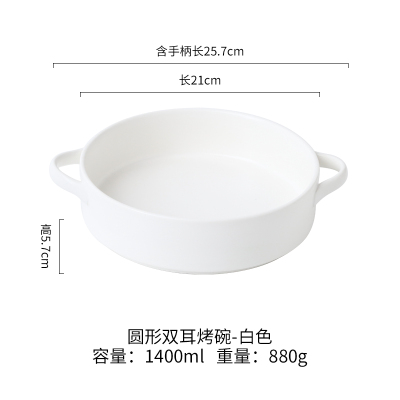 大号双耳汤碗碗盘单个创意烘焙精灵个性碗碟套装餐具日式家用陶瓷面碗网红 双耳大汤碗圆/白色
