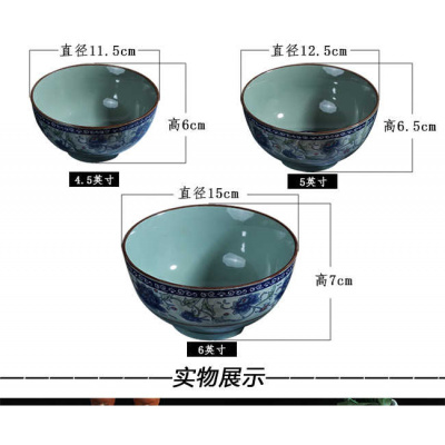 青瓷碗碟套装烘焙精灵直口面碗饭碗中式日式陶瓷餐具家用加厚防烫手 5英寸饭碗5个