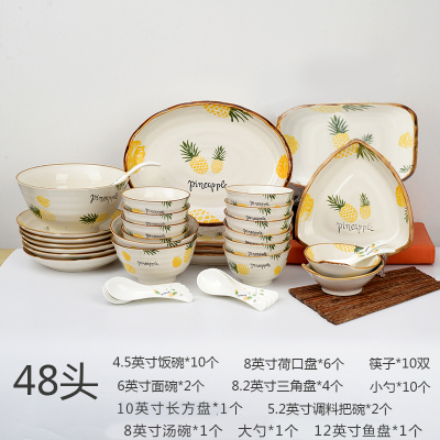 欧式餐具套装碗盘家用个性创意烘焙精灵陶瓷碗碟子组合可爱小清新碗筷套装 48头横纹