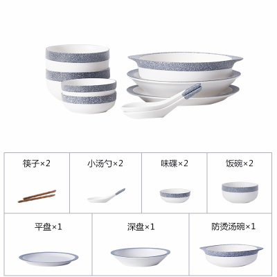 碗碟套装陶瓷家用釉下彩烘焙精灵简约日式餐具创意碗盘汤碗筷北欧饭碗 11件套