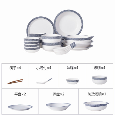 碗碟套装陶瓷家用釉下彩烘焙精灵简约日式餐具创意碗盘汤碗筷北欧饭碗 21件套