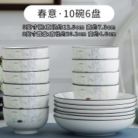 陶瓷碗家用10只加厚吃饭碗烘焙精灵五寸6寸面碗创意清新瓷碗汤碗大号组合 10碗6盘(5英寸碗+8英寸圆盘)