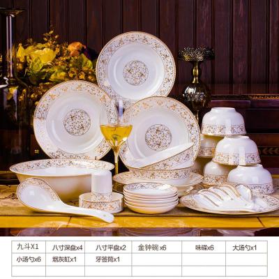 碗碟套装家用餐具烘焙精灵碗盘陶瓷套碗北欧碗筷盘子碟组合 太阳岛28件汤碗