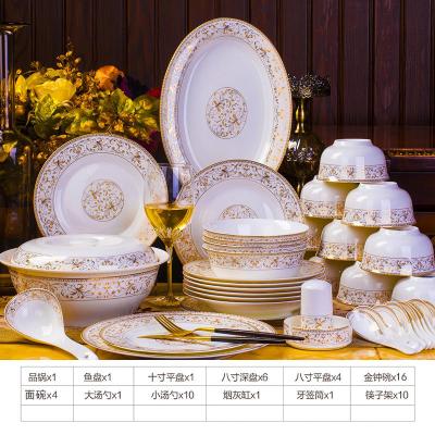 碗碟套装家用餐具烘焙精灵碗盘陶瓷套碗北欧碗筷盘子碟组合 太阳岛56件品锅实用