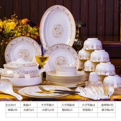 碗碟套装家用餐具烘焙精灵碗盘陶瓷套碗北欧碗筷盘子碟组合 太阳岛56件宫廷煲标配