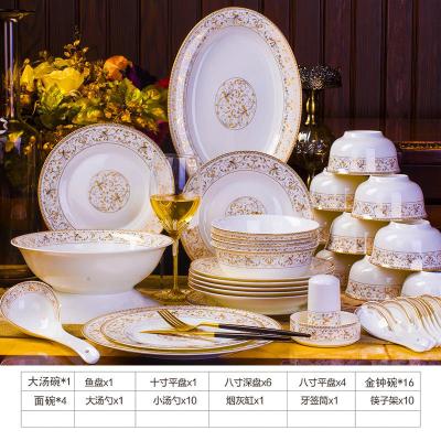 碗碟套装家用餐具烘焙精灵碗盘陶瓷套碗北欧碗筷盘子碟组合 太阳岛56件汤碗实用