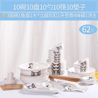 62件碗碟套装 家用陶瓷吃饭碗烘焙精灵盘子菜盘简约碗筷餐具组合 猫62件(配汤古)