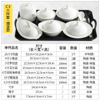 陶瓷餐具碗产妇烘焙精灵家用一份炖汤盅带盖卫生餐具套装 (金边)C3六件套-配大盘