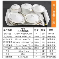 陶瓷餐具碗产妇烘焙精灵家用一份炖汤盅带盖卫生餐具套装 (金边)月子餐具C套装70%的人选择