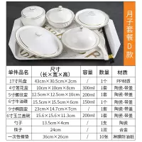 陶瓷餐具碗产妇烘焙精灵家用一份炖汤盅带盖卫生餐具套装 (金边)月子餐具D套装70%的人选择