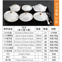 陶瓷餐具碗产妇烘焙精灵家用一份炖汤盅带盖卫生餐具套装 (金边)月子餐具M套装60%的人选择