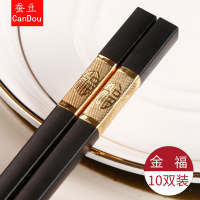 公筷合金筷子非不锈钢家用烘焙精灵快子耐温非10双家庭装 金福24cm10双