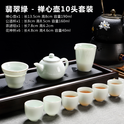 德化翡翠绿玉石入釉家用陶瓷功夫烘焙精灵茶具茶壶泡茶器茶杯套装简约 翡翠绿-禅心壶10件套