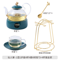 欧式陶瓷下午茶花果茶杯水果茶具烘焙精灵家用花茶壶套装带过滤蜡烛加热 仙人掌15件套含架子（送蜡烛+杯刷）