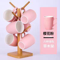 创意简约马卡龙色家用陶瓷烘焙精灵杯子客厅早餐水杯小清新马克杯6个套装 粉色6个+木架