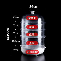苍蝇罩保温菜罩饭菜罩烘焙精灵家用防苍蝇盖大号多层特大多功能餐桌罩 1热水盆+1高款+2矮款+1盖子