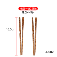 鸡翅木儿童筷子训练筷家用烘焙精灵便携小孩小筷子短无漆筷 鸡翅木学习筷(中)LD002