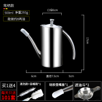 不锈钢油壶装油瓶小油罐烘焙精灵家用厨房用品欧式防漏油罐壶大号油壸 500ml[普通款]