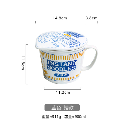 创意可爱韩式陶瓷泡面碗学生烘焙精灵宿舍带盖泡面麦片大碗饭盒 蓝色-矮款