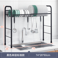 厨房置物架碗架沥水架烘焙精灵放碗筷碗碟盘子家用厨具收纳架滤水架水架 74CM单层黑色☆标准款☆