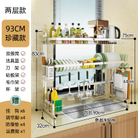 不锈钢水沥水架厨房烘焙精灵置物架碗碟架刀架家用厨具收纳架碗筷滤水架 2层本色[93]珍藏版