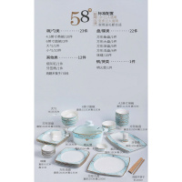 碗碟套装 家用餐具套装烘焙精灵 欧式陶瓷碗筷简约中式碗盘组合 黛籣58件方形明火煲配置
