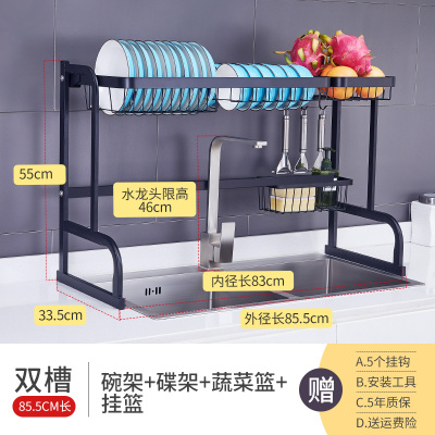 不锈钢水沥水架洗碗水池烘焙精灵上方放碗架厨房置物架架子碗碟收纳架 黑色85.5长带挂篮+5钩