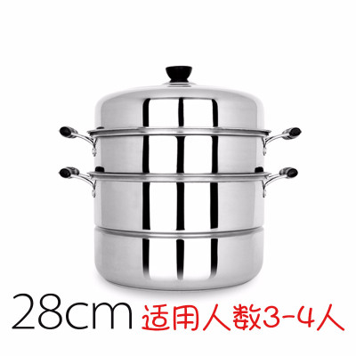 28cm蒸锅不锈钢3层加厚 烘焙精灵家用三层蒸馒头电磁炉燃气