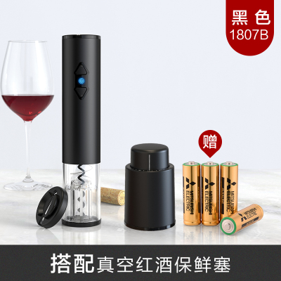 电动红酒开瓶器家用启瓶器烘焙精灵起子全自动葡萄酒开瓶器 [干电池]曜石黑1807B+红酒塞送割锡刀+电池