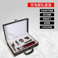 电动红酒开瓶器家用葡萄烘焙精灵红酒启瓶器全自动开酒器套装 绚丽红k20充电款+手提皮盒(送礼套餐)